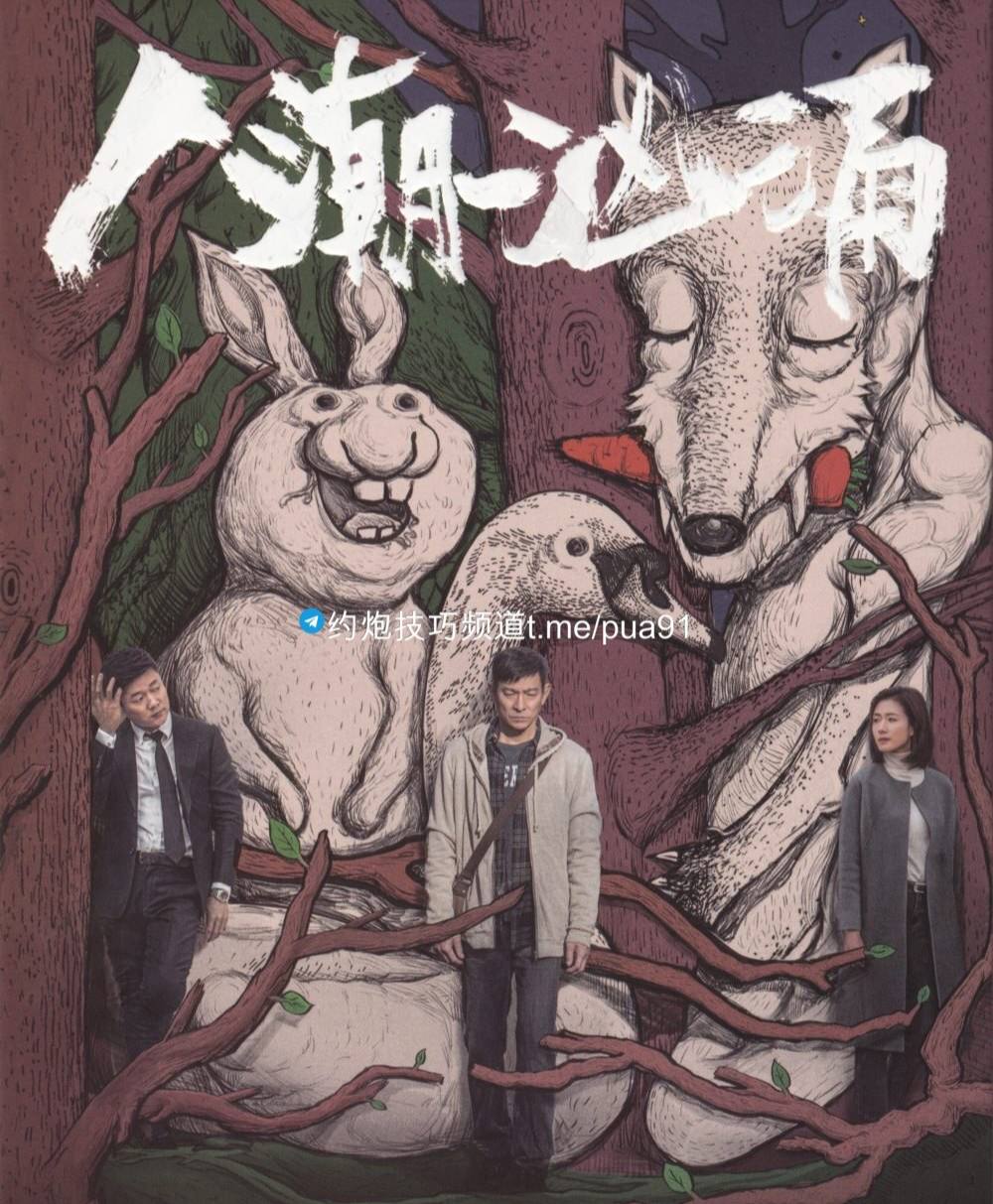 《人潮汹涌》蓝光原盘REMUX [高码国版] [国粤双语] [内封简、繁中字]  
 48.3G