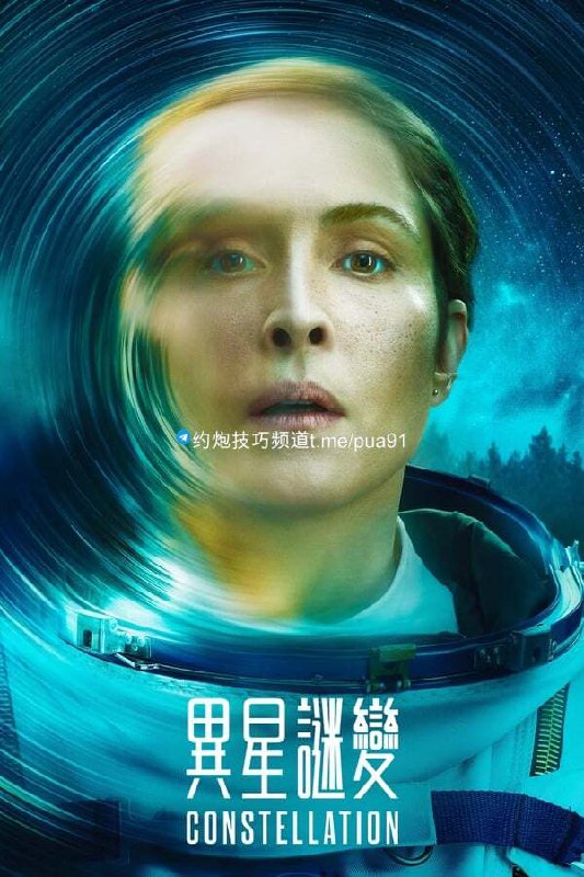 群星(2024)4K DV HDR 内封简繁 S01E01-E03  10.4G