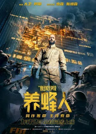 养蜂人 The Beekeeper (2024) 4K 内压简中字幕 （第N次上架） 2.35GB