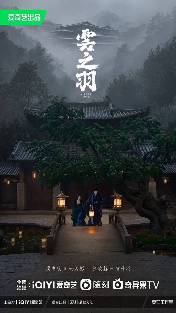 云之羽 (2023) 4K + 1080p 全24集完结【易河蟹】<br />
未知