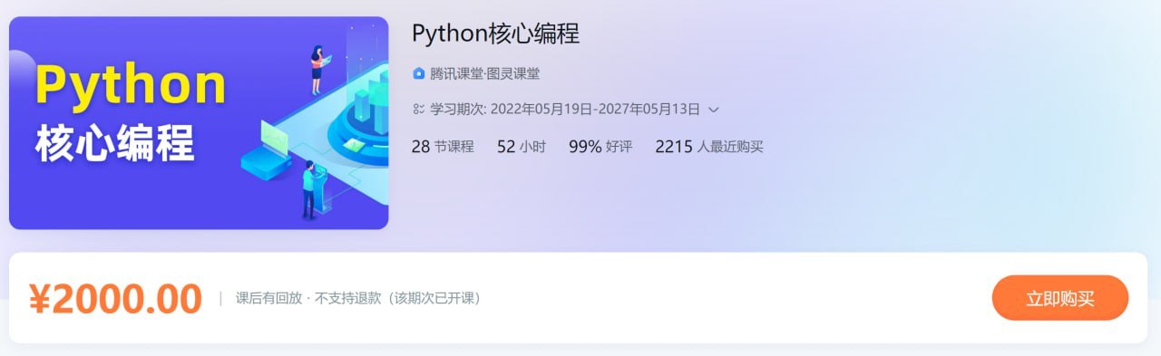 Python核心编程第8期  12.9M