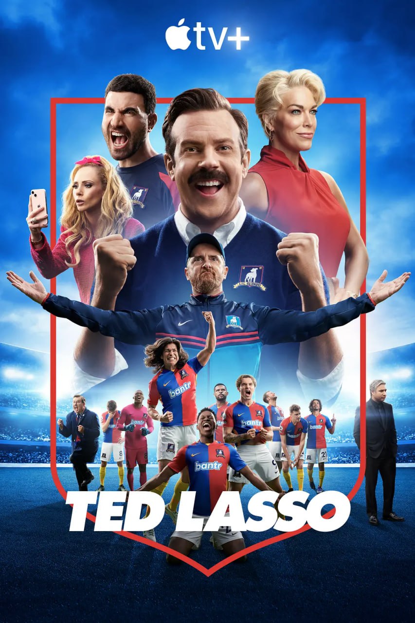 足球教练 第三季 Ted Lasso Season 3 (2023) 更2/12 英剧 喜剧 运动  10.92G