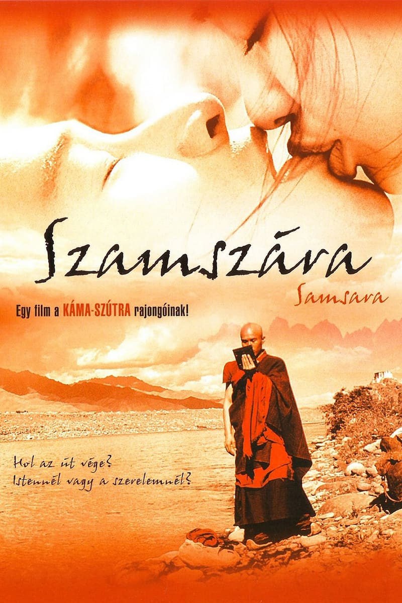 色戒 Samsara (2001)  钟丽缇版, 1.44G