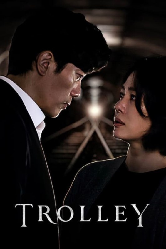 Trolley：命运交叉点 (2022) 1080P S01E08 内封中字, 2.27G