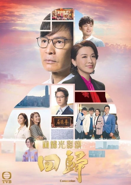 回归  (TVB2022)(国粤) 12.5G