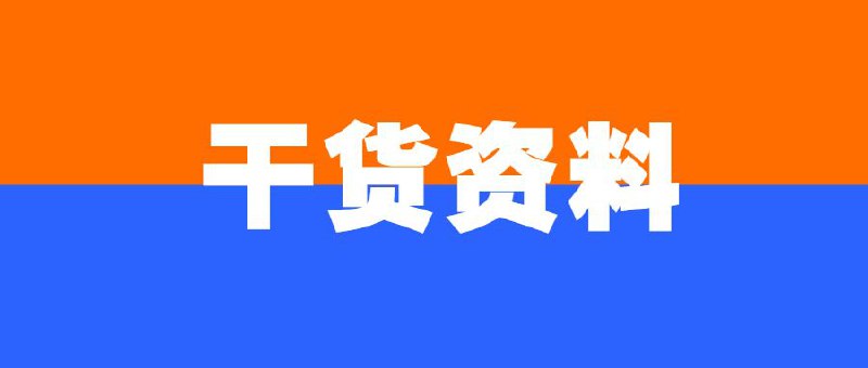 收费群流出！北京大学精品课程32套  37GB