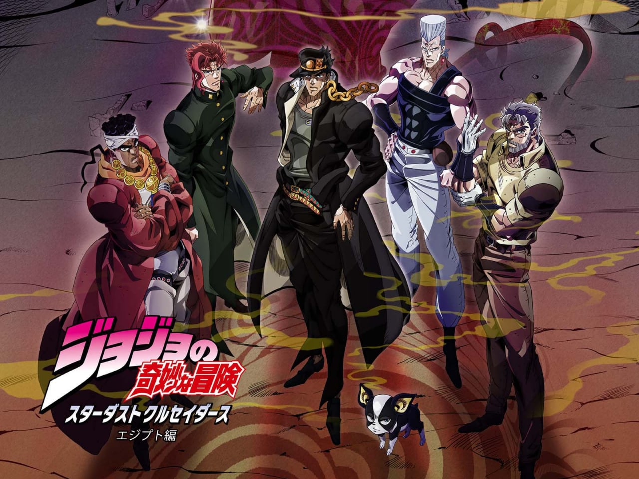 JOJO的奇妙冒险 S1-S4<br />
BD][1080p][yuv444p10 FLAC MKV]