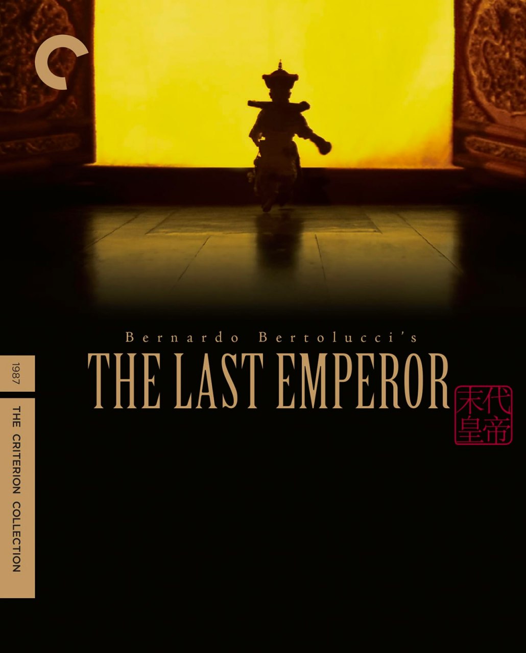 末代皇帝 The Last Emperor (1987) CC 标准收藏版  1.98G