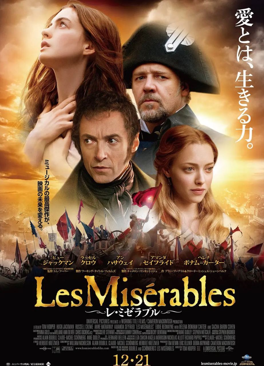 悲惨世界Les.Misérables.2012-熟肉, 1.97G