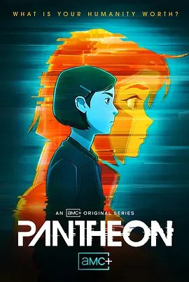 万神殿 第一季 Pantheon Season 1 (2022) 1.62GB