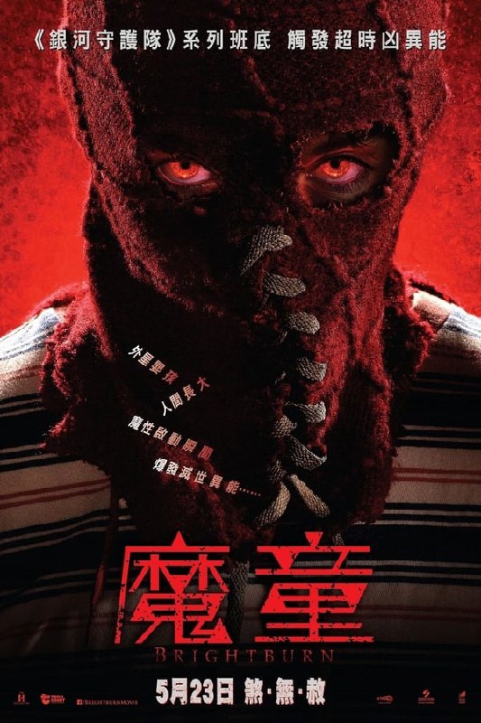 魔童 (2019) 4K 原盘REMUX, 10.78 GB