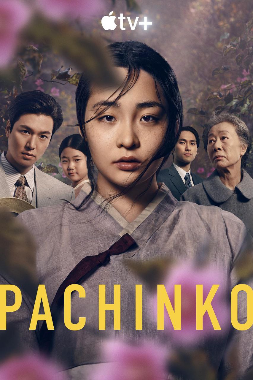 弹子球游戏 Pachinko (2022)  更至3集 HD1080P 原声 内嵌官方中字  10.93G