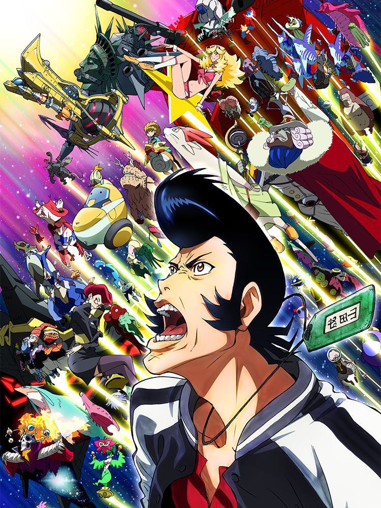 Moozzi2][太空丹迪][宇宙浪子][Space☆Dandy][スペースダンディ][第一季+第二季+ SP][1080P x264 2Audio][BDRi