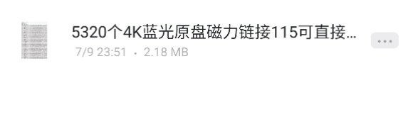 5320个4K蓝光原盘磁力链接表格,  未知