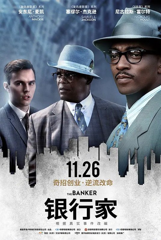 银行家 The Banker 1080P 1.68G