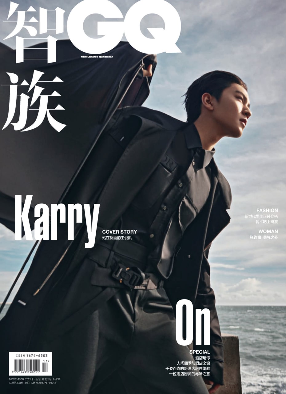 《GQ 智族》杂志2021年11月号 王俊凯 10.8MB