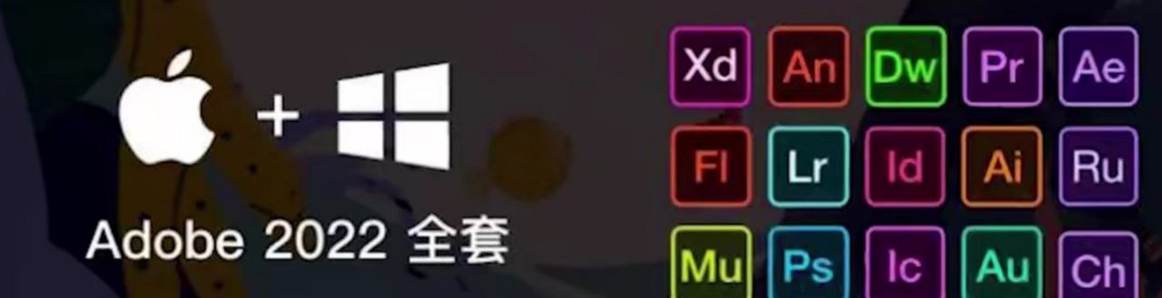 2022 Win x64 adobe系列,  11.76 GB