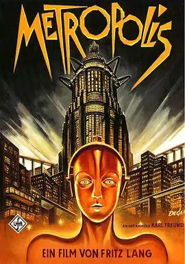 德国反乌托邦科幻电影鼻祖 大都会 Metropolis (1927) 电影史重要作品 豆瓣9.1, 153分钟 / 210分钟(德国初剪版) / 93分钟(德国