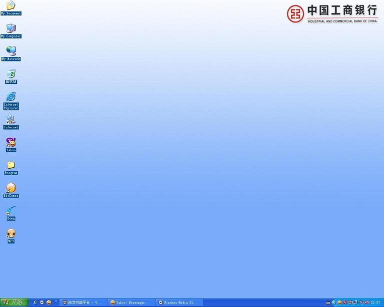 Windows XP 工商银行定制版  320M