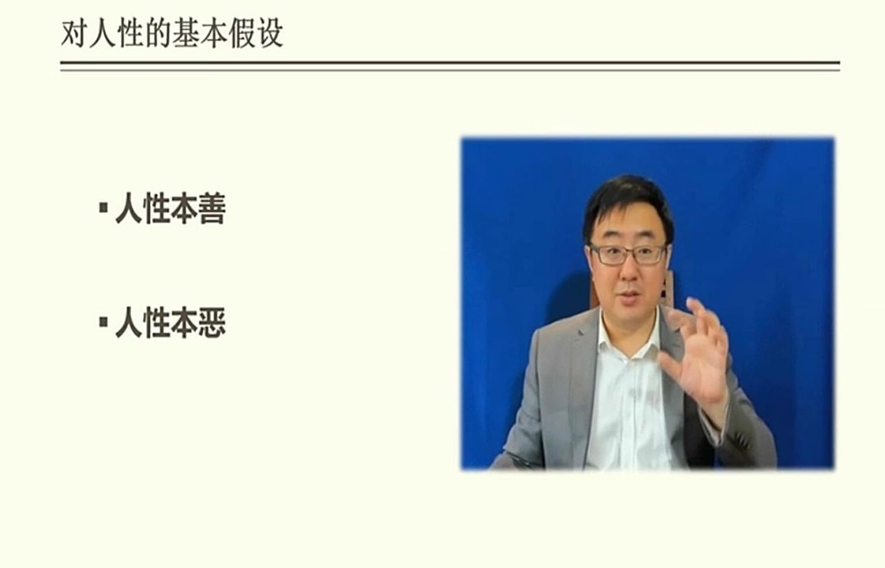 3秒看穿人心的超级读心术：学会察言观色，让你更懂人心，更受欢迎, 31.2M