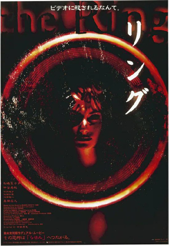 午夜凶铃日版4部【软】字幕The.Ring.JPN.1998-2000.Collection.BluRay.1080p.x265.10bit.MNHD-FRDS