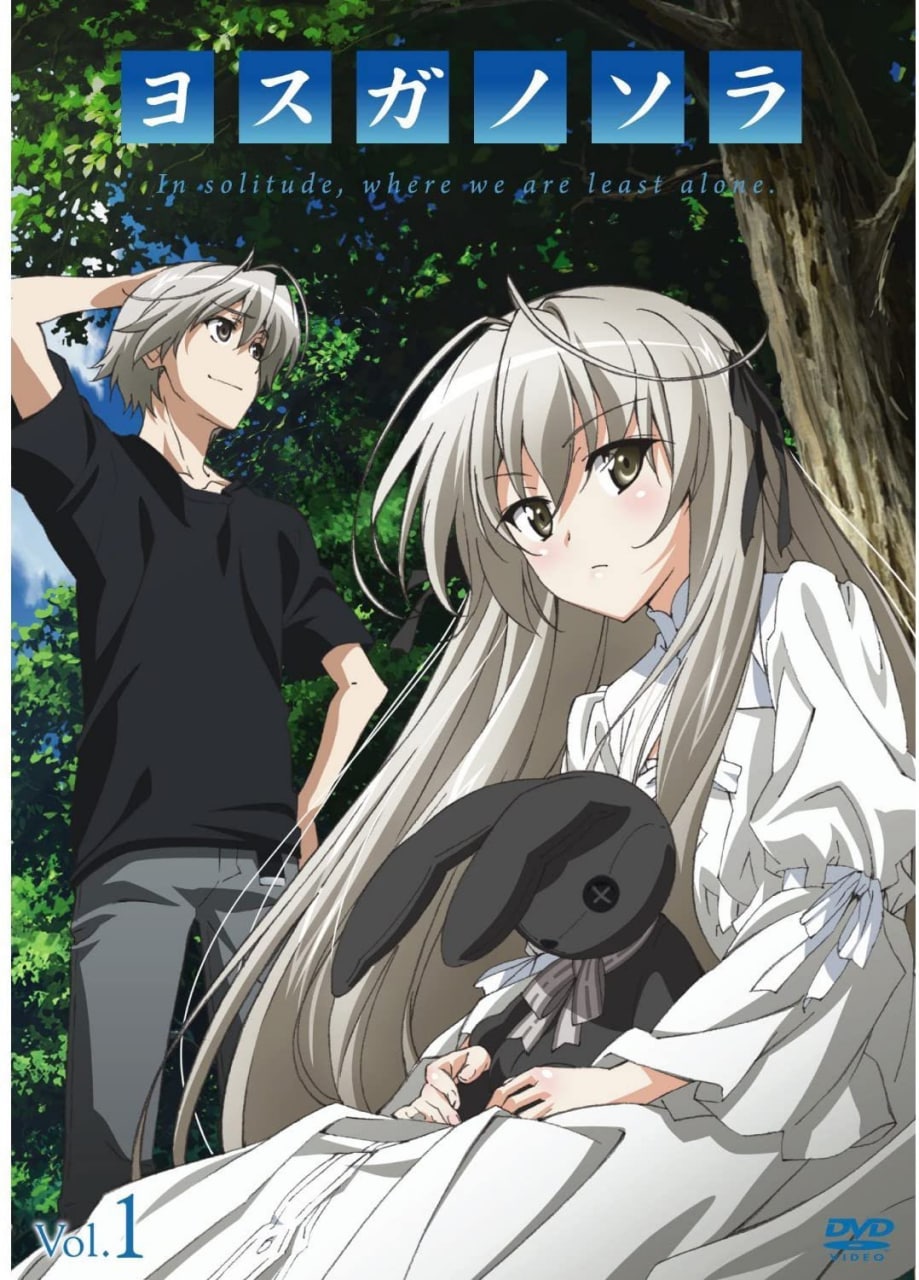 缘之空 ヨスガノソラ Yosuga no sora  4.8 GB