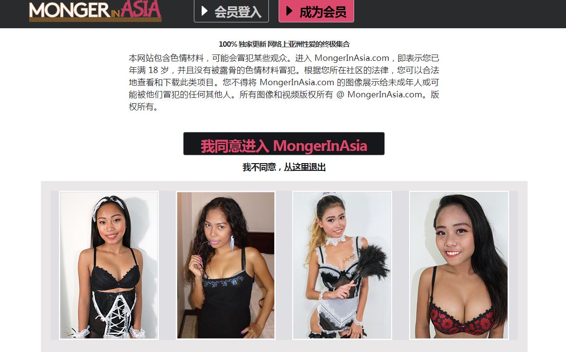 MongerInAsia.com (2021)洋土豪东南亚各国嫖娼探花91.1GB