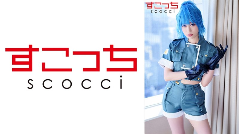 SCOCH-121  精心挑选的美少女cosplay，让我的孩子怀孕！ [桐山丽奈] 桐山优 - 桐山结羽  635.46MB 1.35GB 702.65MB