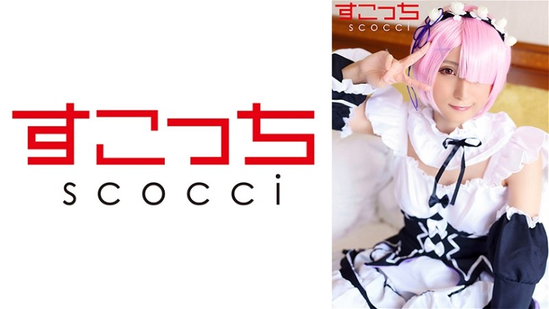 SCOCH-118 精心挑选的美少女cosplay，让我的孩子怀孕！[拉琪妮大人]724.34MB 1.54GB