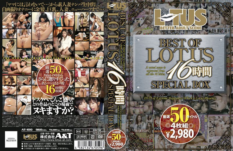 AT-100 BEST OF LOTUS 16时间 SPECIAL BOX<br />
6.17GB 1003.88MB 1015.48MB 1.11GB 1.18GB 1