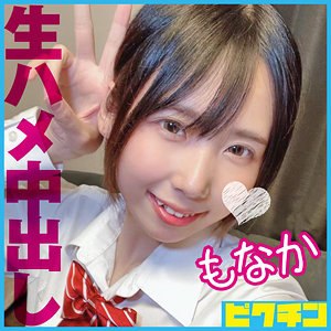 PCHN-091 最中  697.50MB  2.18GB