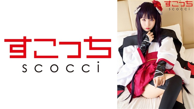 SCOH-122 【中出】精心挑选的美少女cosplay，让我的孩子怀孕！ [白林长井野] 葵木木葵 - 枢木葵<br />
915.21MB<br />
620.50MB<br />
1.34G