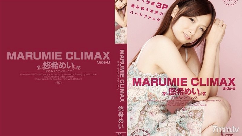 CZ020 MARUMIE CLIMAX Yuki Mei Side-B<br />
1.19GB;1.2GB;1.2GB