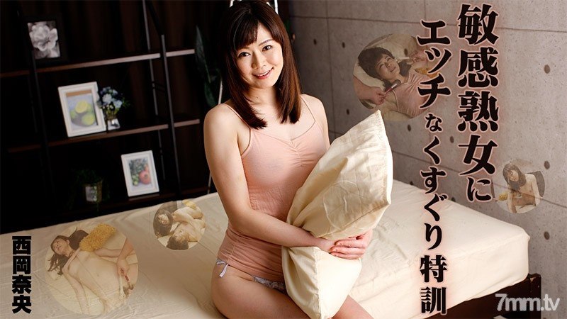 HEYZO-1276 针对敏感成熟女性的挠痒痒特殊训练 2.25GB 2.58GB 2.50GB 5.13GB 1.83GB 1.83GB