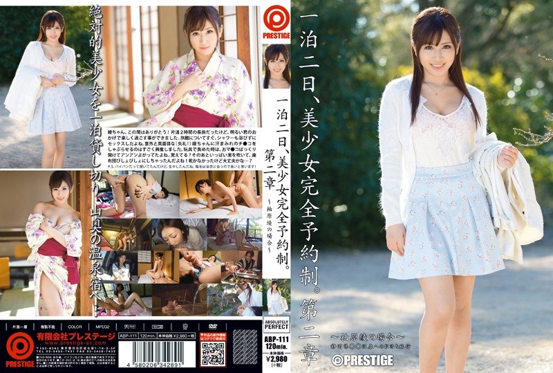 ABP-111 一晚两天，美少女完成预约系统。第2话～柚原绫的情况～<br />
5.12GB 4.13GB 1.18GB 1.04GB 1.04GB 1.04GB