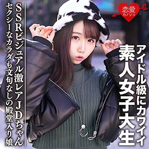 EROFC-087艾玛