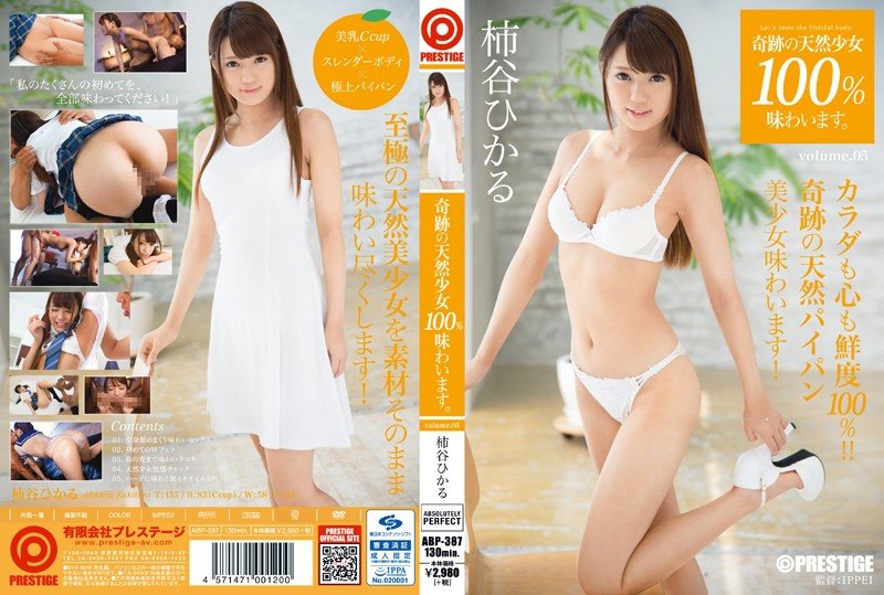 ABP-387 品尝100% 神奇的天然女孩volume.05 柿谷光-柿谷ひかる