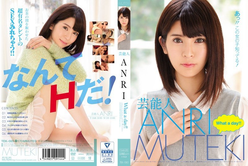 TEK-085 艺人 ANRI 多么美好的一天