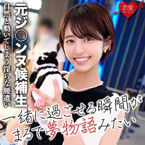 EROFC-035步美