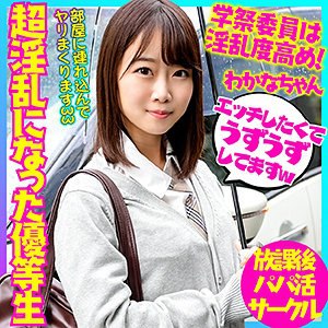 BSKC-016若菜