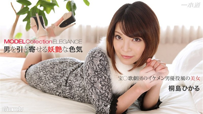 030715_040 模特系列 Elegance Hikaru Kirishima<br />
4.95GB1.36GB1.56GB615.08MB2.67GB2.67GB