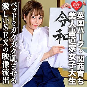 EROFC-054蓝色的