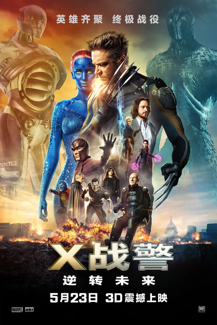 X战警逆转未来XMenDaysOfFuturePast20144K